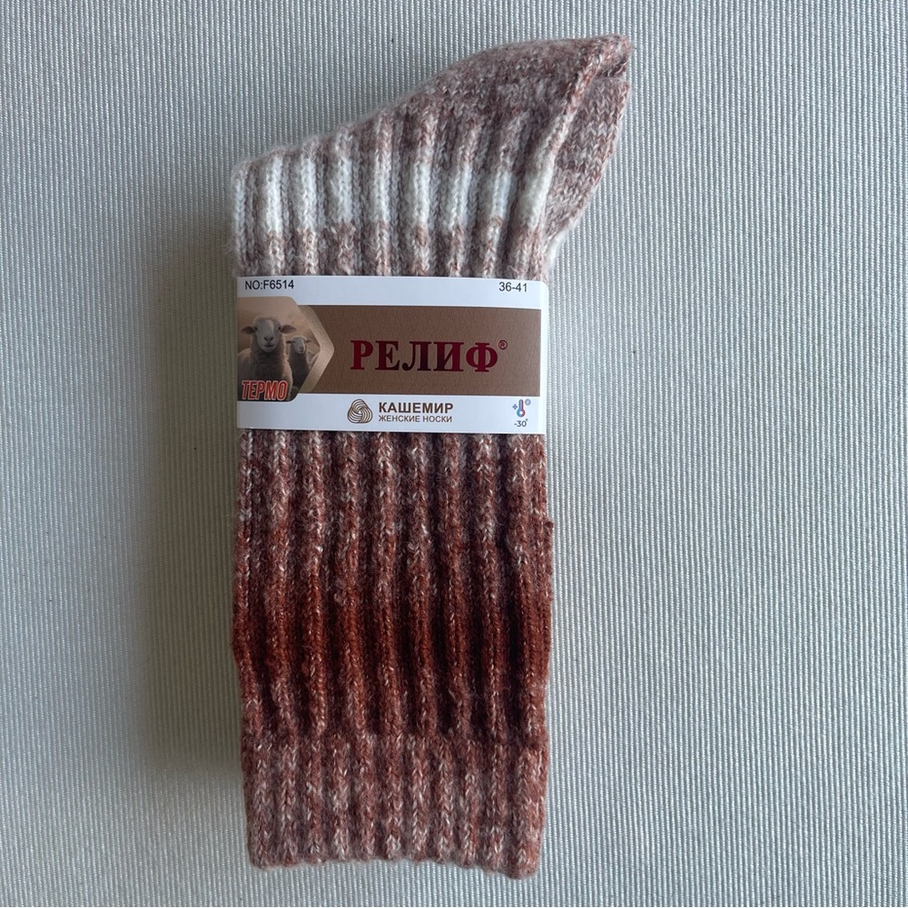 Cashmere Soft women's socks, size 36-41 Brown and Cream Women's Casual Socks